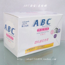 �ܾ�������ABC����ʪ��(��KMS�����䷽/������װ) 18ƬR01��ֵ