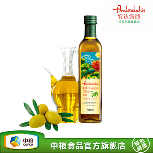  中粮旗舰店 西班牙原装进口 特级初榨食用橄榄油500ml LY095