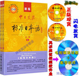 taobao english 10780697985