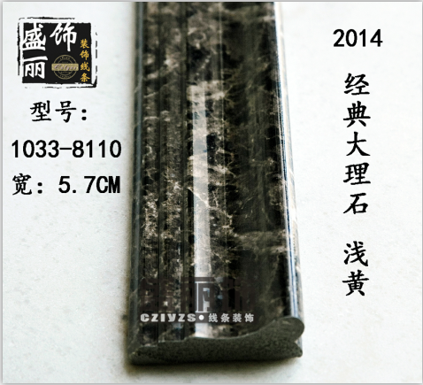 1033仿大理石PS裝飾線條 平底線 壓邊線 踢腳線 腰線 廠家直銷在類目 基礎建材, 線條, 相框線條中 - 來自Buy2taobao.com提供專業的淘寶代購服務