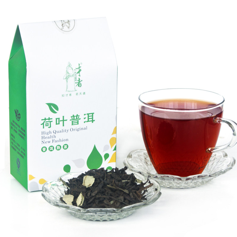 才者 荷叶茶 云南普洱茶 熟茶 荷叶普洱茶 50克/盒