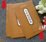 taobao english 4511716158
