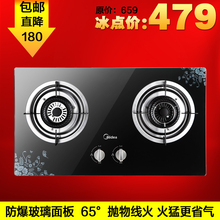 Midea/���� JZ*-QL300BǶ��ʽȼ���� ú���� ��� �ؼ� ��Ʒ����