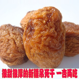  新疆特产特级大白杏干新疆吊死干自然晾晒无添加500g 偏甜2斤包邮