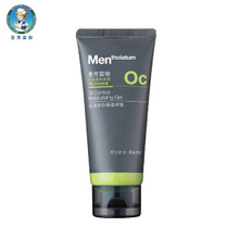�����׶���ʿ����ˮ�ݱ�ʪ���50g ��˪ ��ʪ ��ˮ ��ϸë�� ��Ʒ