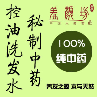什么样<em>的洗发水能使头发</em>蓬松呢?我的头发很细