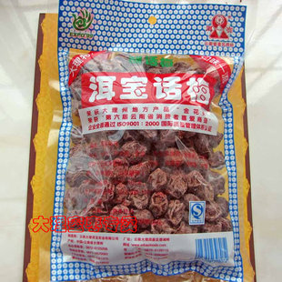  特价云南大理特产 梅子青梅 洱宝话梅 500g克2袋包邮  酸甜爽口