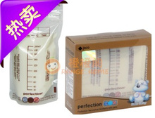 韩国jaco Perfecti纳米银母乳保鲜袋储存袋储奶袋存奶袋 储奶无忧