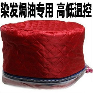 包邮三档调温护发焗油帽电帽电热帽加热帽电发帽蒸发帽干发帽在类目 个人护理/保健/按摩器材, 美发工具, 焗油帽/机中 - 来自Buy2taobao.com提供专业的淘宝代购服务
