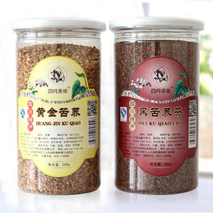  【年货大集】四月茶侬苦荞茶 黄金苦荞茶250g/罐+黑苦荞茶500g/罐