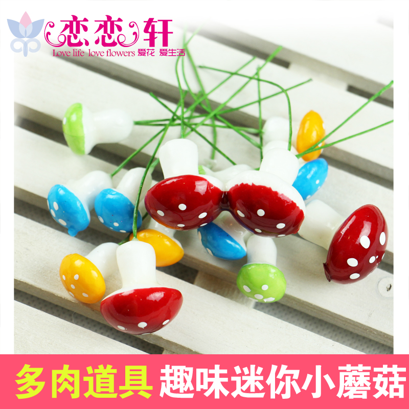 恋恋轩小蘑菇小道具 DIY微景观材料多肉盆栽摆件绿植拼盘造景装饰在类目 鲜花速递/花卉仿真/绿植园艺, 园艺用品, 其它园艺用品中 - 来自Buy2taobao.com提供专业的淘宝代购服务