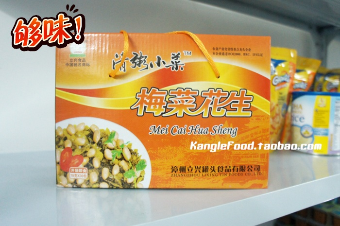 醬菜坊 清粥小菜 立興梅菜花生 便攜裝 整箱包郵 漏油包賠 下飯在類目 水產肉類/新鮮蔬果/熟食, 醃製蔬菜/泡菜/醬菜/脫水蔬菜, 醃製/泡菜中 - 來自Buy2taobao.com提供專業的淘寶代購服務