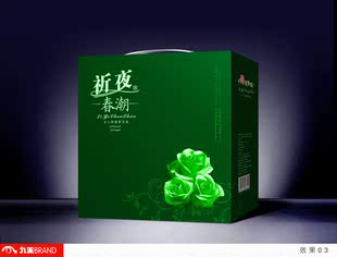  礼品促销祈夜女士养颜护肤美容酒丰胸去皱药酒三九神功保健酒系列