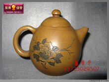 宜兴老紫砂壶 老段砂西施壶 手工制作 富贵花壶 原矿砂质 特价藏