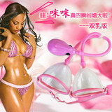 日本原装进口 npg 乳头闷闷 电动回旋<em>吸乳</em>器--强