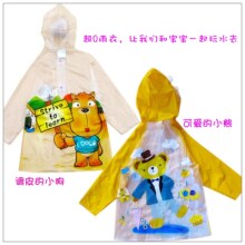特价儿童雨衣外贸透明雨衣男童宝宝防水衣小童雨具小男孩女童雨披