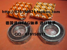 进口轴承 德国FAG轴承 6312-2RS1 6312.2RSR 6312DDU 6312DU