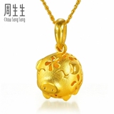 周生生【母亲节】黄金(足金)喜气洋洋 镂空小花猪吊坠项坠55216P