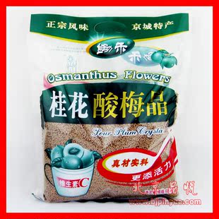  桂花酸梅晶680克夏日速溶饮品锄禾桂花酸梅晶含维北京特产(800)
