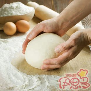  特价北京满158包邮 ~大磨房高筋面粉面包专用粉/高粉 1000g