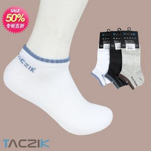 四冠正品taczik 袜子 男袜 纯棉船袜 春夏薄袜 透气黑白灰W05