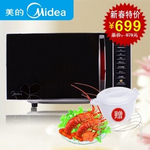 新款包邮 美的微波炉 EG720KG5-NS1 特价光波炉 送专用饭煲和烤架