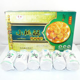 浙江杭州土特产礼盒 葱油味小桃酥200g 茶点心 促销满98元包邮
