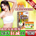 左旋肉碱减肥胶囊+西木代餐瘦正品左旋肉减 左旋右碱排行榜