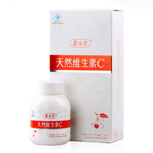  养生堂天然维生素C14片 针叶樱桃VC咀嚼片 体验装 美白维C片