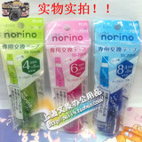 taobao english 10537495225