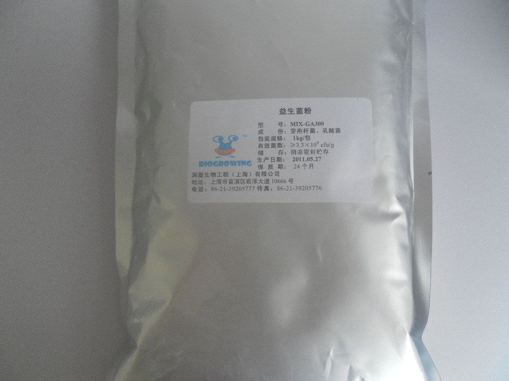 Pig special/advanced probiotic nutrition anti-have loose bowels/transferring/stomach/digestion