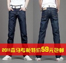 2012�¿�ɭ��ţ�п� �п�semir�ﶬװ�п�ֱͲ������ʽţ�г���