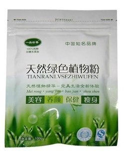  特级正品安徽100克天然粉粉食品散装 新品特价