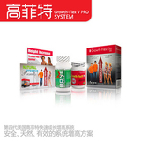 美国高菲特快速成长增高系统Growth-FlexVPRO
