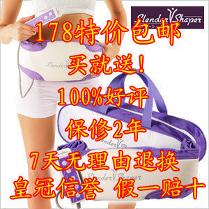 甩脂腰带 瘦身腰带 减肥腰带 健康减肥带 运动健身腰带 自发热瘦身腰带 - 一起过 - 一起过 甩脂腰带 瘦身腰带 减肥腰带 健康减肥带 运动健身腰带 自发热瘦身腰带 - 一起过 - 一起过