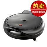 清仓 格兰仕 KA3055 电饼铛 悬浮机械式双面加热 包邮正品