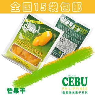  菲律宾进口 宿雾牌CEBU 宿务 顶级芒果干100g克 15袋全国包邮