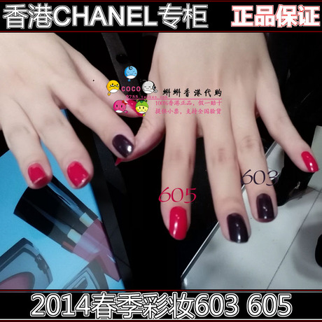 香港专柜代购 Chanel香奈儿603 561 535 533 