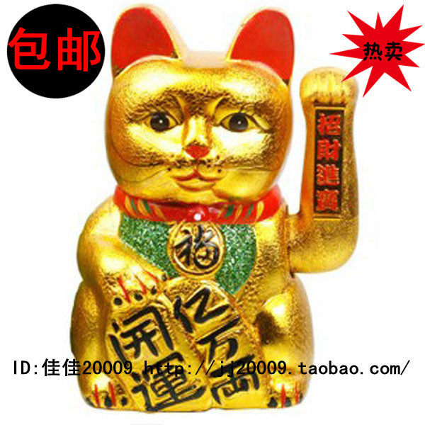 全国包邮！超大号陶瓷摇手招财猫摆件 开运招财13寸开业摆件32cm