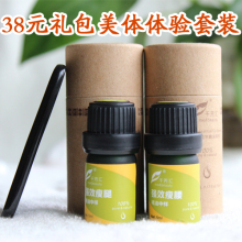 千芳汇强效瘦腿瘦腰瘦脸紧致精油体验组合，含中样2件和刮痧板1件
