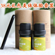千芳汇强效瘦腿瘦腰瘦脸紧致精油体验组合，含中样2件和刮痧板1件