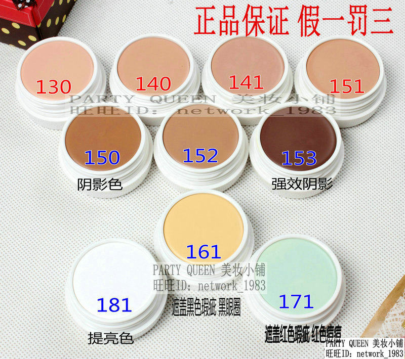 皇冠 100％正品 日本明艳遮瑕膏 粉底膏 (假一罚三)色号全 有防伪