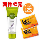 �������˱���ȥ��Ƥ��/�沿ȥ���ʆ��68g �º͹����۰� 2��45Ԫ