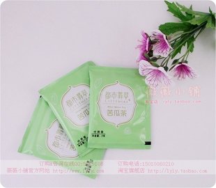  正品都市翡翠纯天然苦瓜茶 养颜茶淸脂排毒 降三高清火祛痘2元4袋