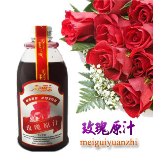  (3瓶包邮)云南特产 玫瑰原汁 养颜补血 美容佳品350克 冲调饮品