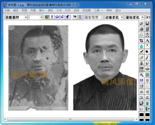 首页-<em>南风</em>影像 老<em>照片</em>翻新 旧相修复 修<em>照片</em> 相