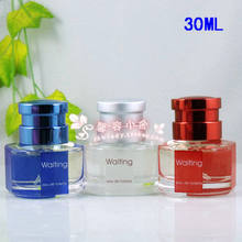 78元包邮派雅等待香水 花果香调30ml 50ml 红瓶/白瓶/蓝瓶 女香