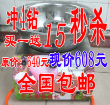 全国包邮|节能拉丝王棉花糖机器|带电瓶|送竹签等 送拉丝技术光碟