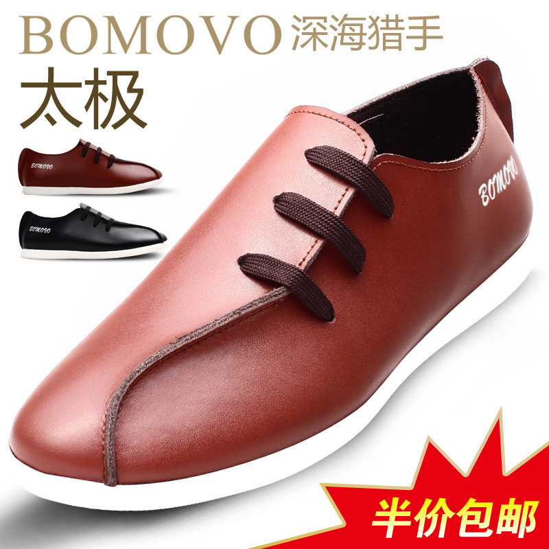 BOMOVO新品日常休闲鞋皮鞋男<span class=H>鞋子</span>商务男士韩版潮流英伦鲨鱼鞋太极
