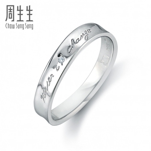  周生生Pt950铂金V&A博物馆系列戒指情侣对戒 真人秀50714R(定价)